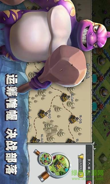 恐龍突襲內(nèi)購修改版(Raid Of Dinosaur) v2.0 安卓無限鉆石最新版 2