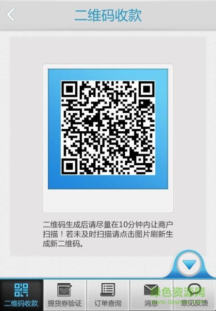 ?；凵钌虘舳薬pp