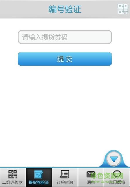 ?；凵钌虘舳?v1.0.13 官網安卓版 2