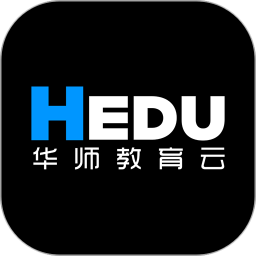 hedu華師教育云手機(jī)版