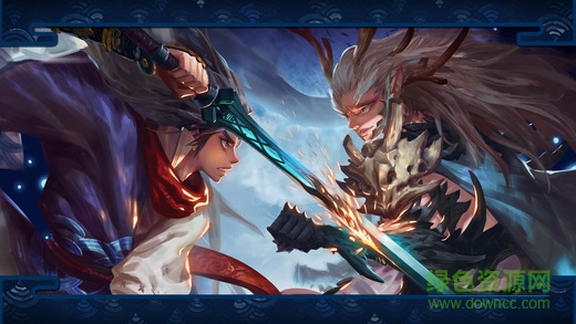 山海長歌內(nèi)購修改版 v1.0 安卓免谷歌版 1