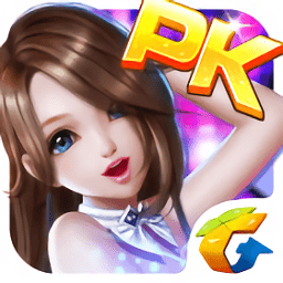 全民炫舞內(nèi)購修改版