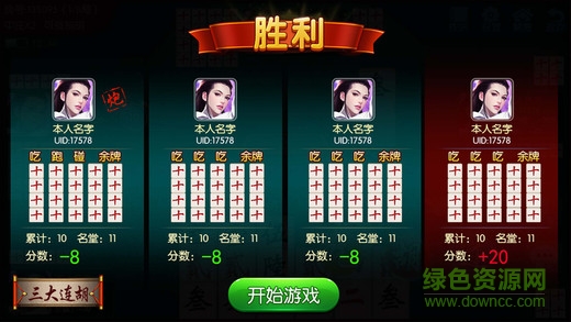 蝦游碰胡蘋果版 v1.0 官網(wǎng)iphone版 0