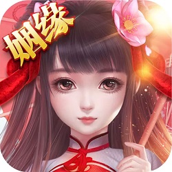 仙俠情緣手游紅包版