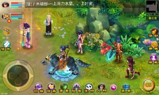 仙俠情緣無限元寶版 v1.0.0 安卓版 2