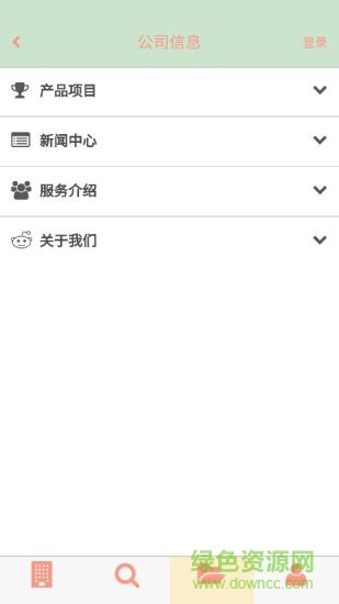 彩住宅手機(jī)版 V00.00.0012 安卓版 2
