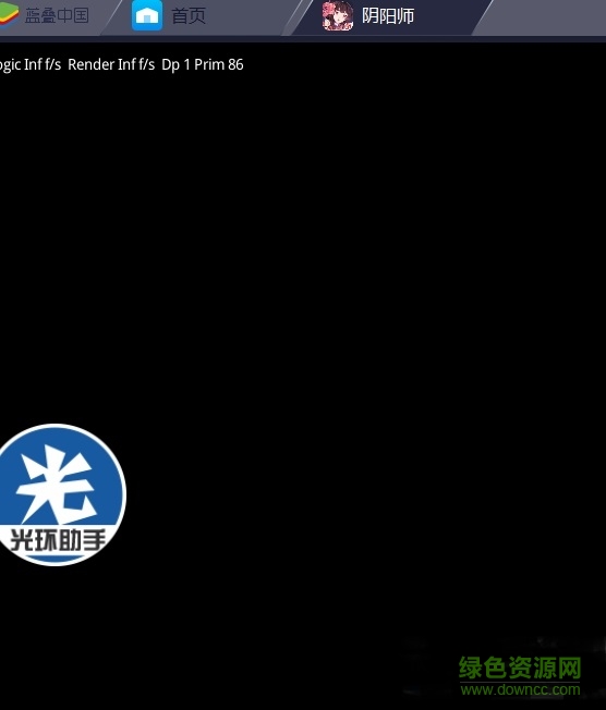 陰陽師光環(huán)助手加速版 v2.1 安卓不封號版 0