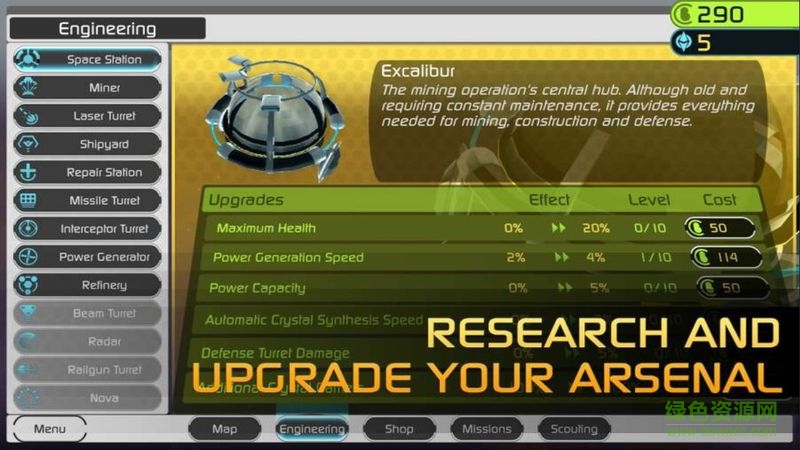 包圍太陽系中文內(nèi)購修改版 v1.9.3 安卓無限金幣版 3