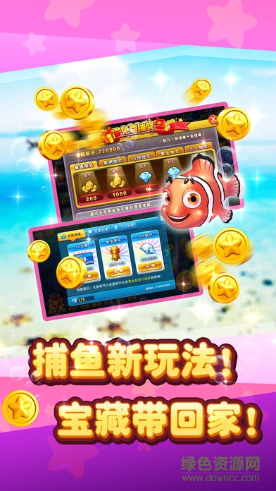 斗魚大作戰(zhàn)游戲(海寶大作戰(zhàn)) v1.0 安卓版 1