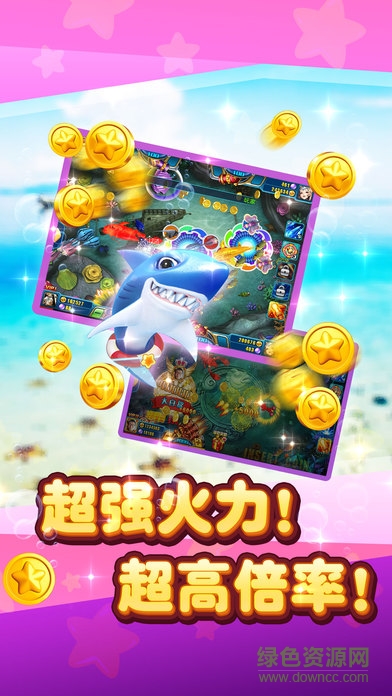 斗魚大作戰(zhàn)游戲(海寶大作戰(zhàn)) v1.0 安卓版 2