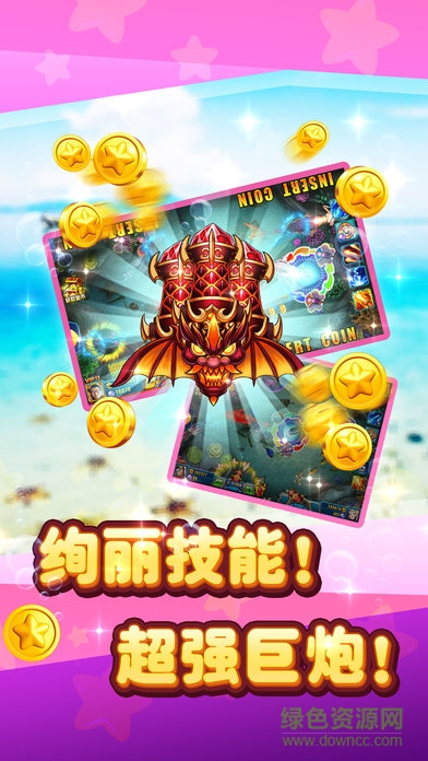 斗魚大作戰(zhàn)游戲(海寶大作戰(zhàn)) v1.0 安卓版 3