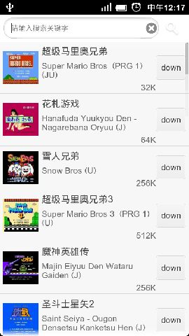 FC NES手機游戲中心 v1.15 安卓中文版 2