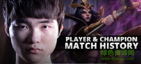 lol esports(lols62016全球總決賽直播) v1.3.0 安卓版 0