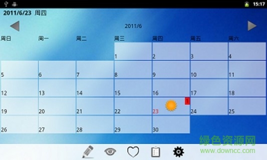 格子日記 v1.0 安卓版 1