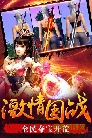 弒殺之怒手機版 v1.51 安卓版 0