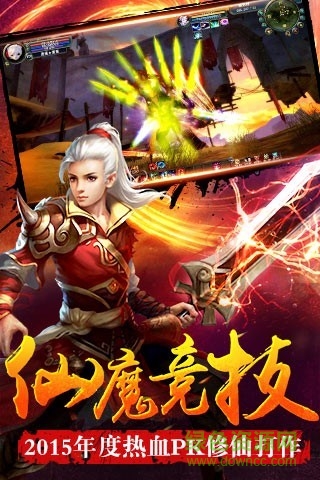 弒殺之怒手機版 v1.51 安卓版 1