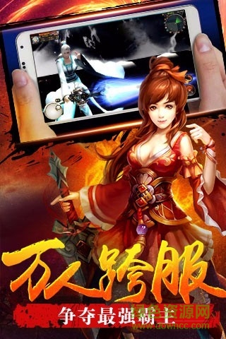 弒殺之怒手機版 v1.51 安卓版 2