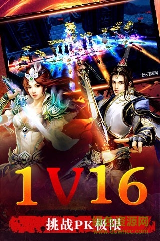 弒殺之怒手機版 v1.51 安卓版 3