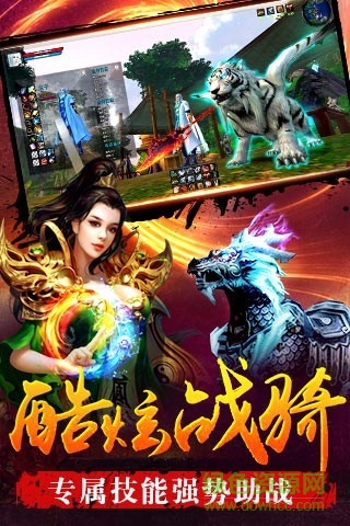 弒殺之怒手機版 v1.51 安卓版 4