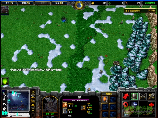 風(fēng)來水榭II新的篇章1.36無cdp閃版  0