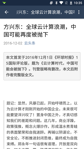 隨集手機版(文本編輯軟件) v1.1.1 安卓版 0