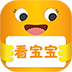 看寶寶手機(jī)客戶端