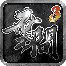 葉問3手游九游版