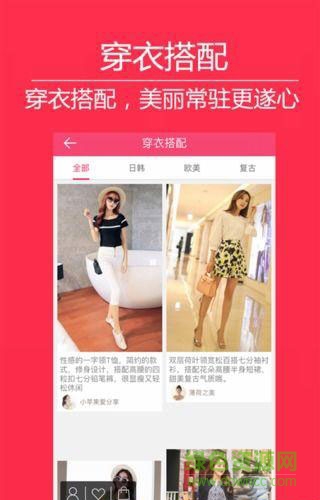 折就購(gòu)手機(jī)版 v1.0 安卓版 2