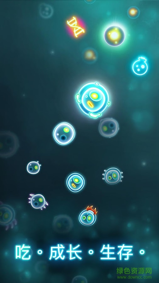 細(xì)菌大作戰(zhàn)(Bacter.io Evolution) v3.5.0 安卓版 3