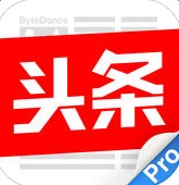 今日頭條專業(yè)版ipad客戶端