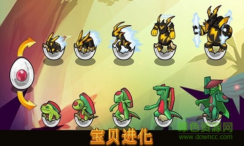 終極塔防之神奇寶貝手游 v0.8.1 安卓版 0