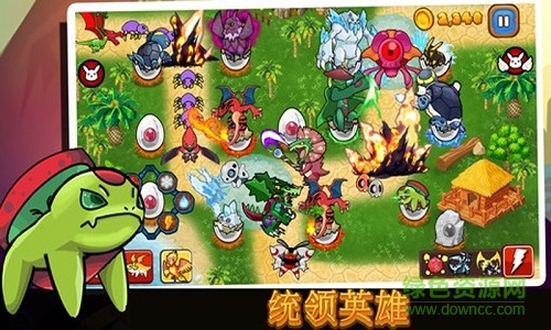 終極塔防之神奇寶貝手游