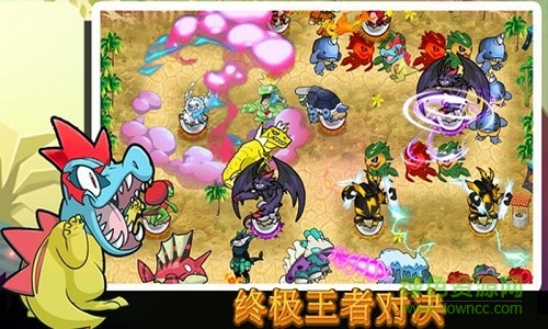 終極塔防之神奇寶貝手游 v0.8.1 安卓版 4