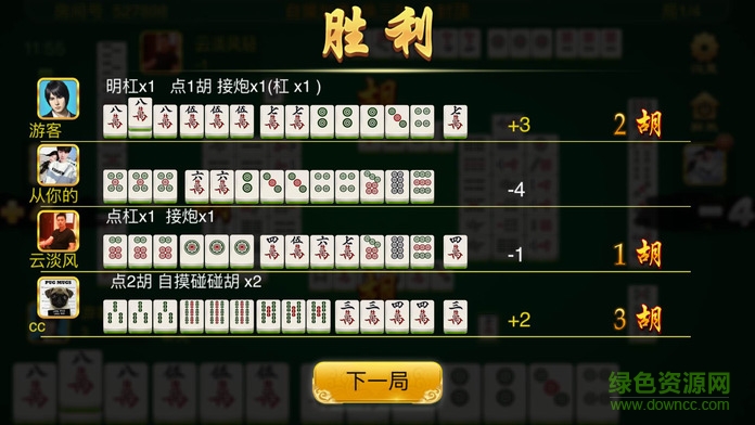 皇冠親友局蘋果版 v1.0.8 官網(wǎng)ios版 1