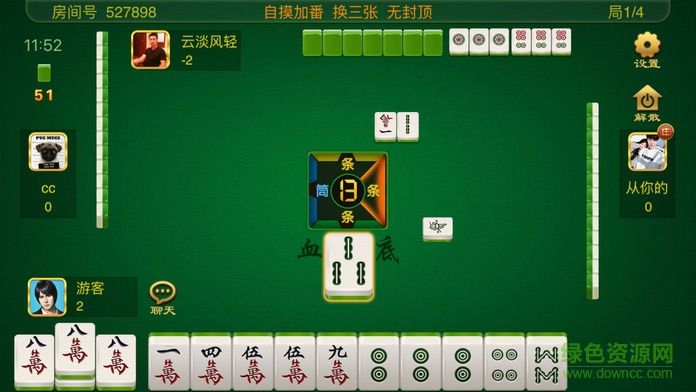 皇冠親友局蘋果版 v1.0.8 官網(wǎng)ios版 0