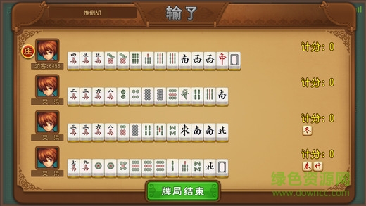 內(nèi)蒙龍騰麻將手機(jī)版下載