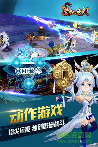 造化之門 v2.1.0 官方安卓版 2