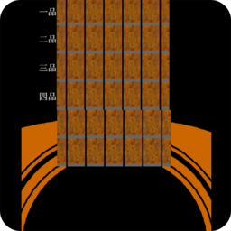 吉他社app修改版