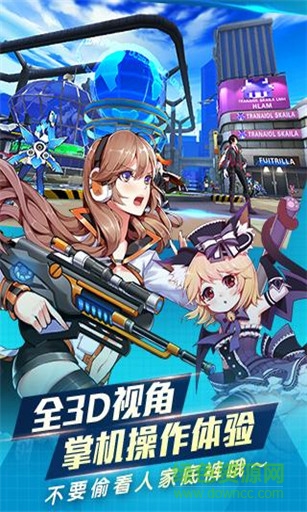 元?dú)鈶?zhàn)姬學(xué)院bilibili v2.0.3.0001 安卓版 1