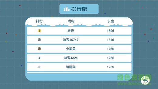 貪吃蛇兒童版ios版 v1.0 官方iPhone版 0