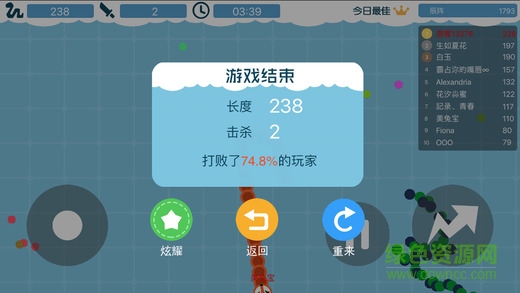 貪吃蛇兒童版ios版 v1.0 官方iPhone版 3