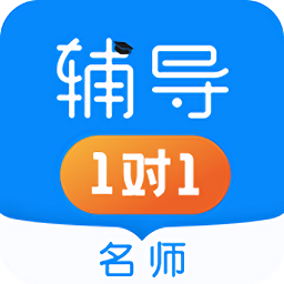 家教輔導(dǎo)1對(duì)1最新版