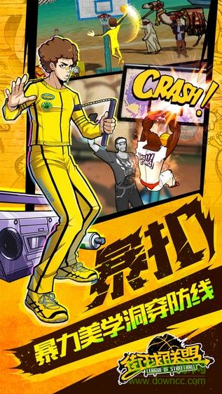 360街球聯(lián)盟手游 v1.8.1 安卓版 1