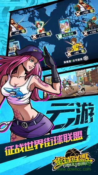 360街球聯(lián)盟手游 v1.8.1 安卓版 0