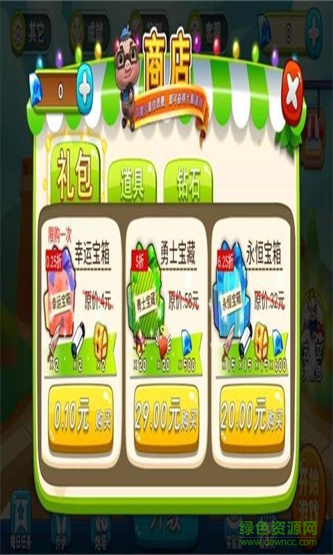 豬豬俠之機甲守衛(wèi)手機游戲 v1.6 安卓版 1