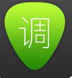 免費吉他調(diào)音器軟件蘋果版