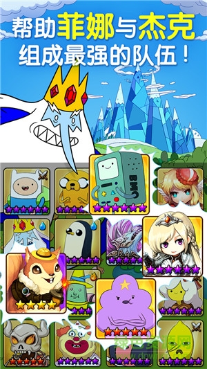 地下城連萌內(nèi)購(gòu)修改版 v1.2 安卓無(wú)限鉆石版 2