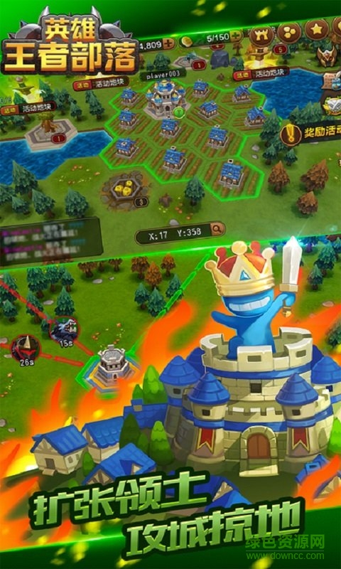 英雄王者部落 v1.0 安卓版 1