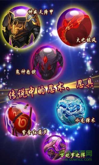 忍將百度多酷版 v3.43 安卓版 2