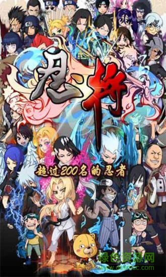 忍將百度多酷版 v3.43 安卓版 0